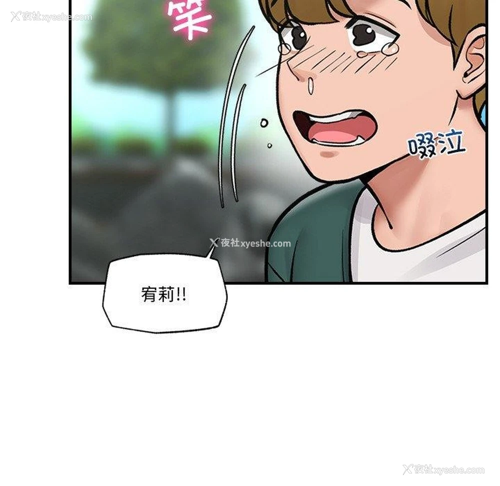 65P - 催眠手机