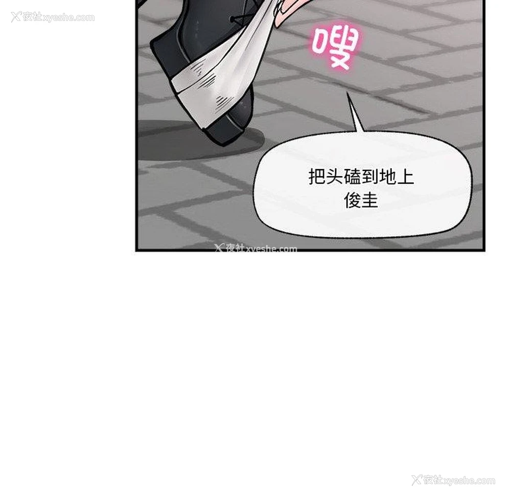 70P - 催眠手机