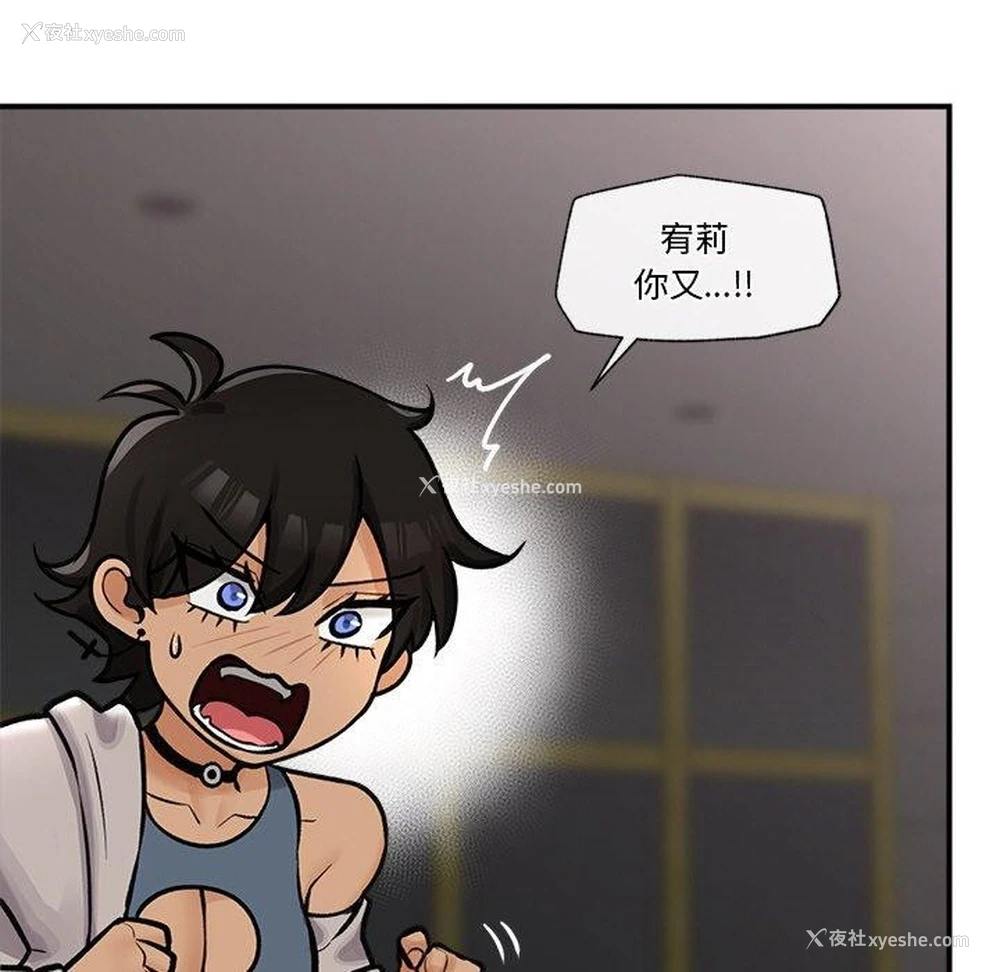 71P - 催眠手机
