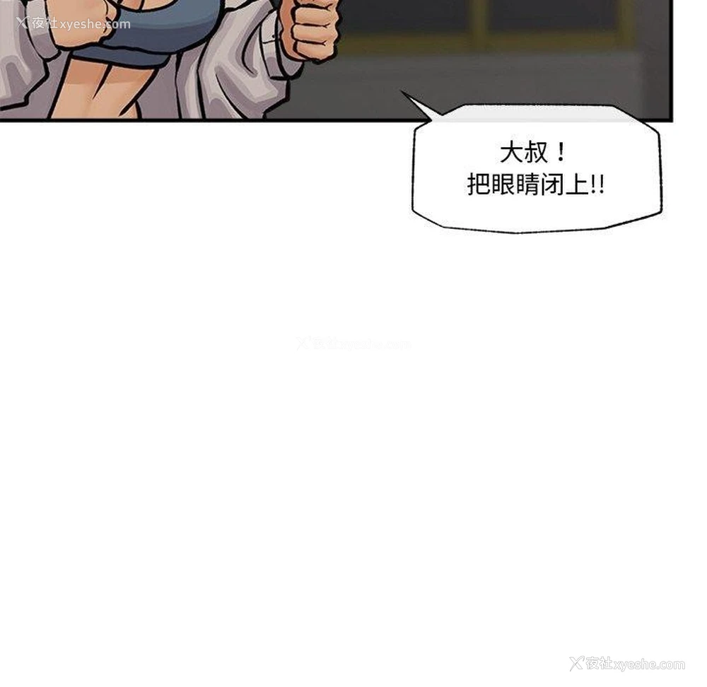 72P - 催眠手机