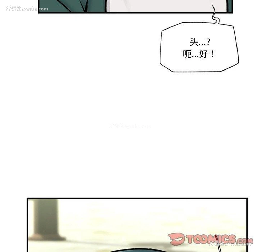 74P - 催眠手机