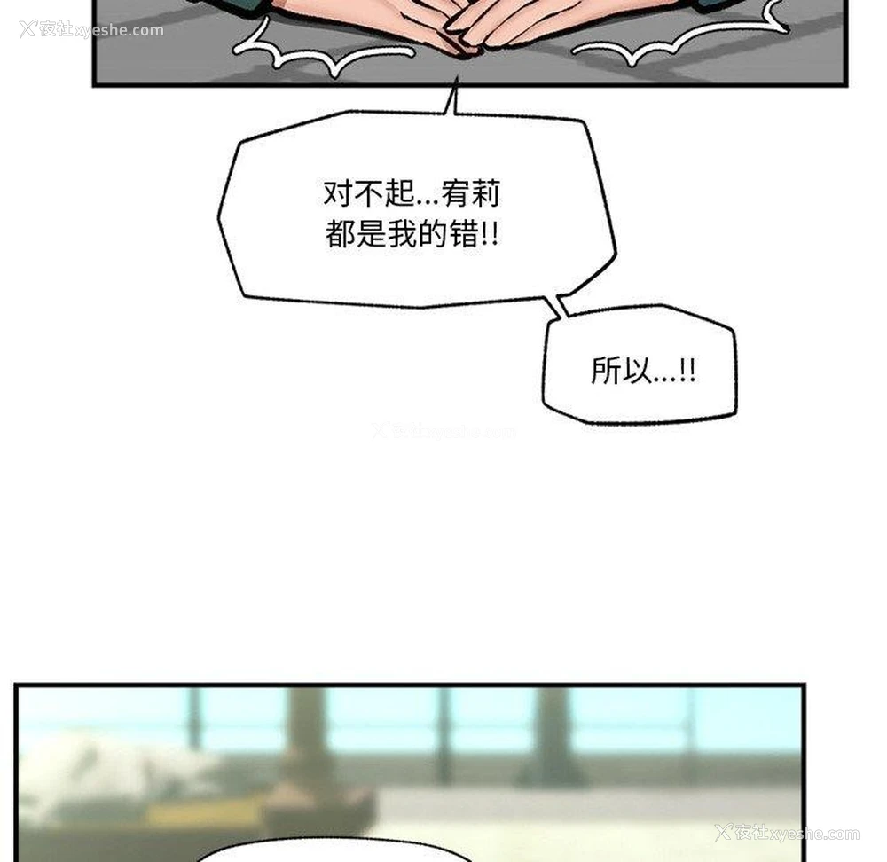 76P - 催眠手机