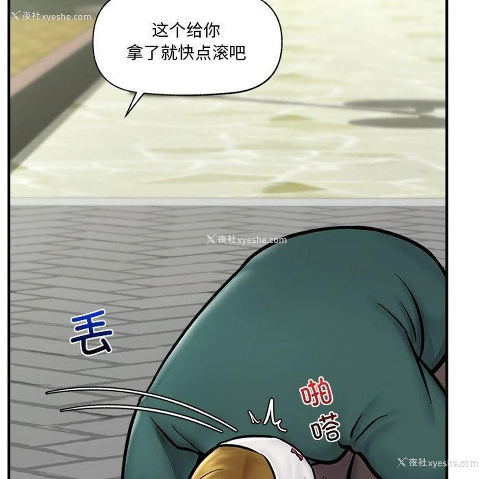77P - 催眠手机