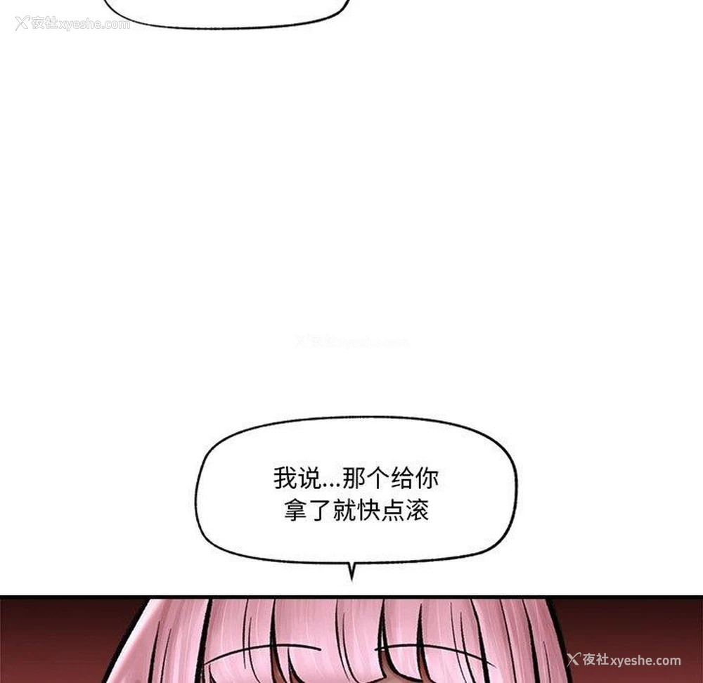 81P - 催眠手机