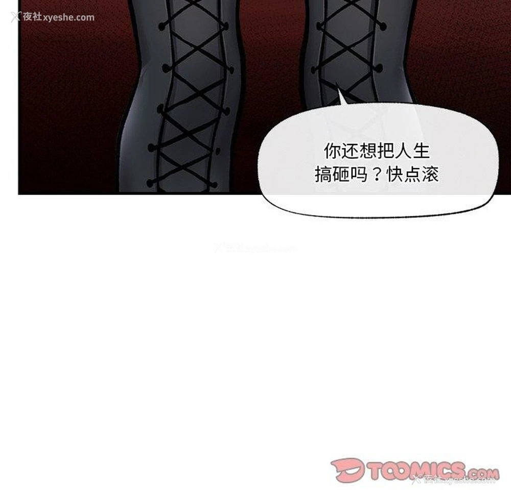 85P - 催眠手机