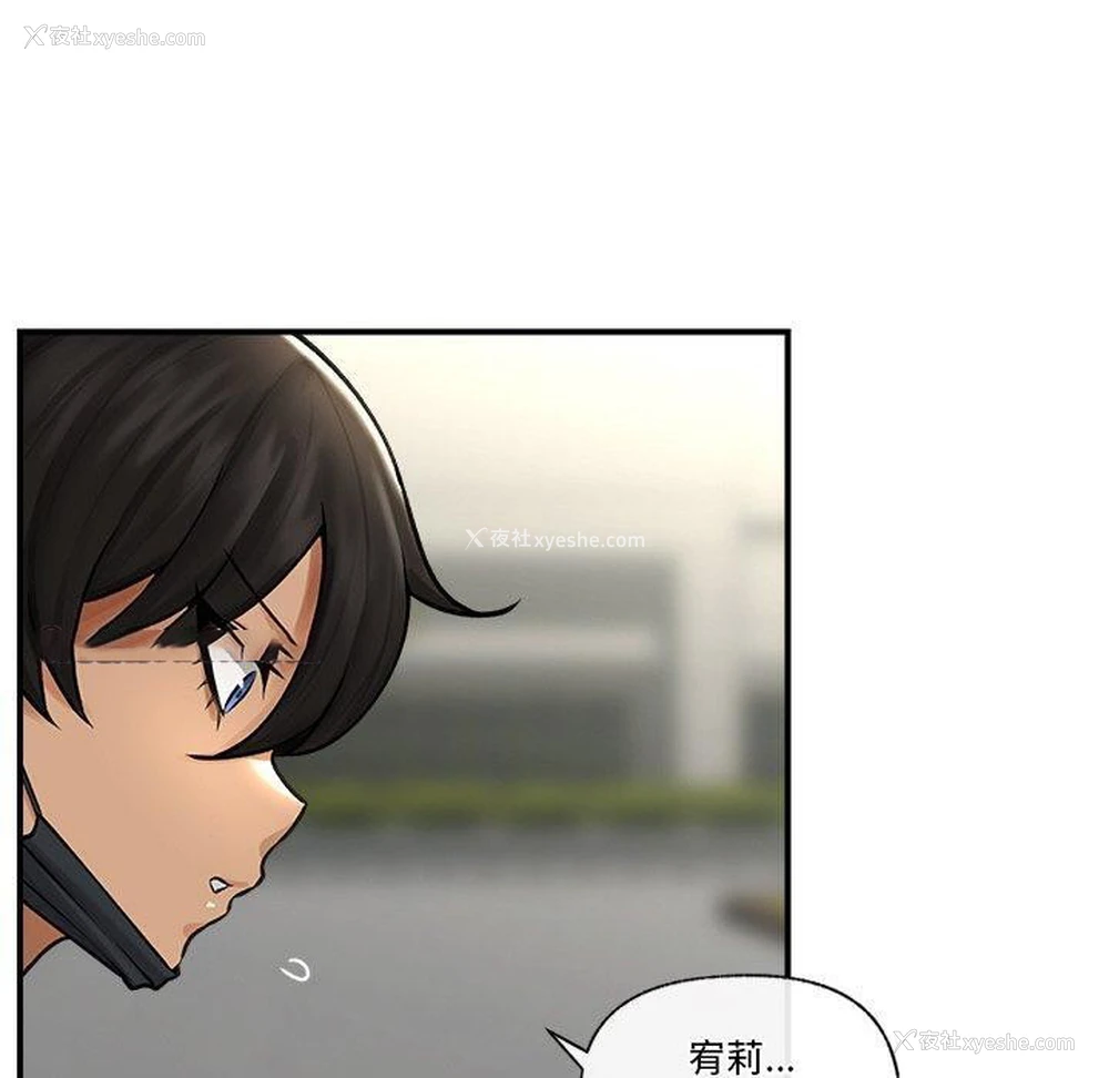 88P - 催眠手机