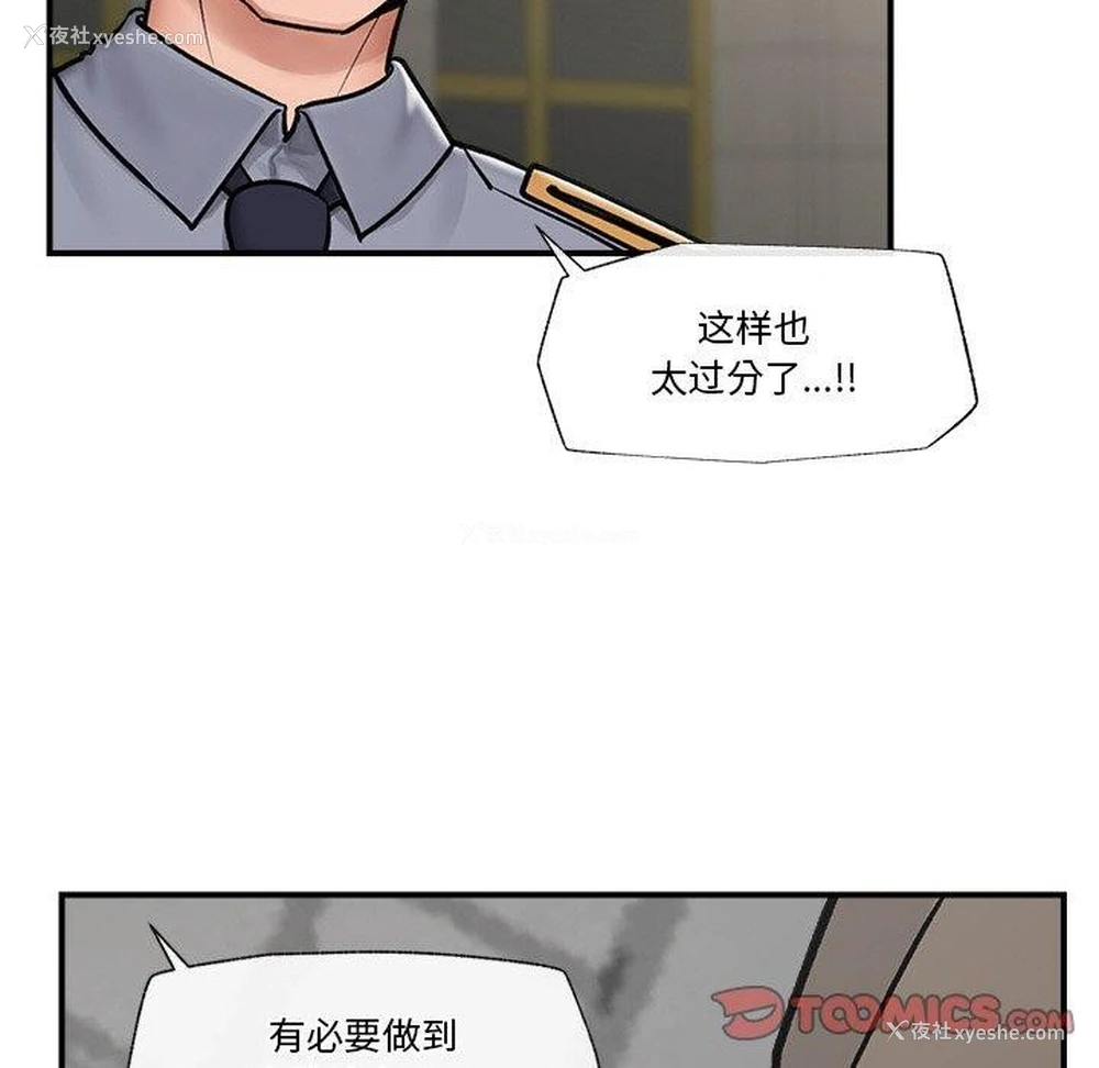 97P - 催眠手机