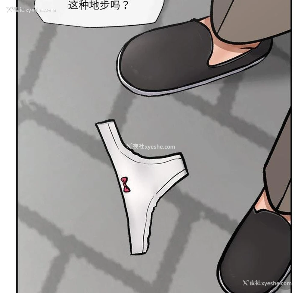 98P - 催眠手机