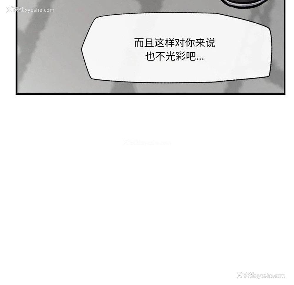 99P - 催眠手机