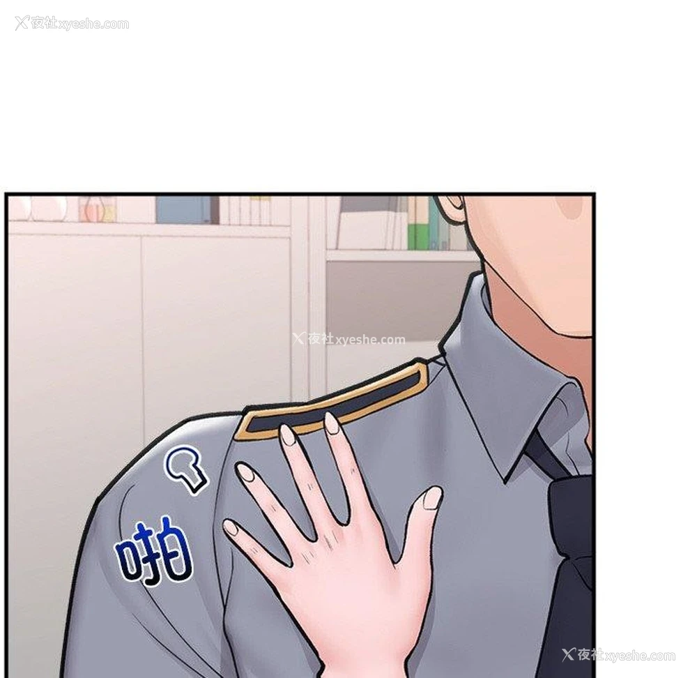 101P - 催眠手机