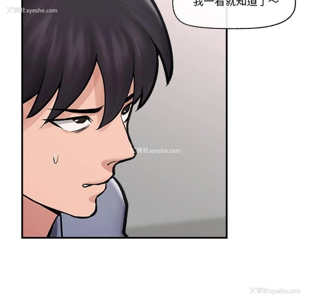107P - 催眠手机