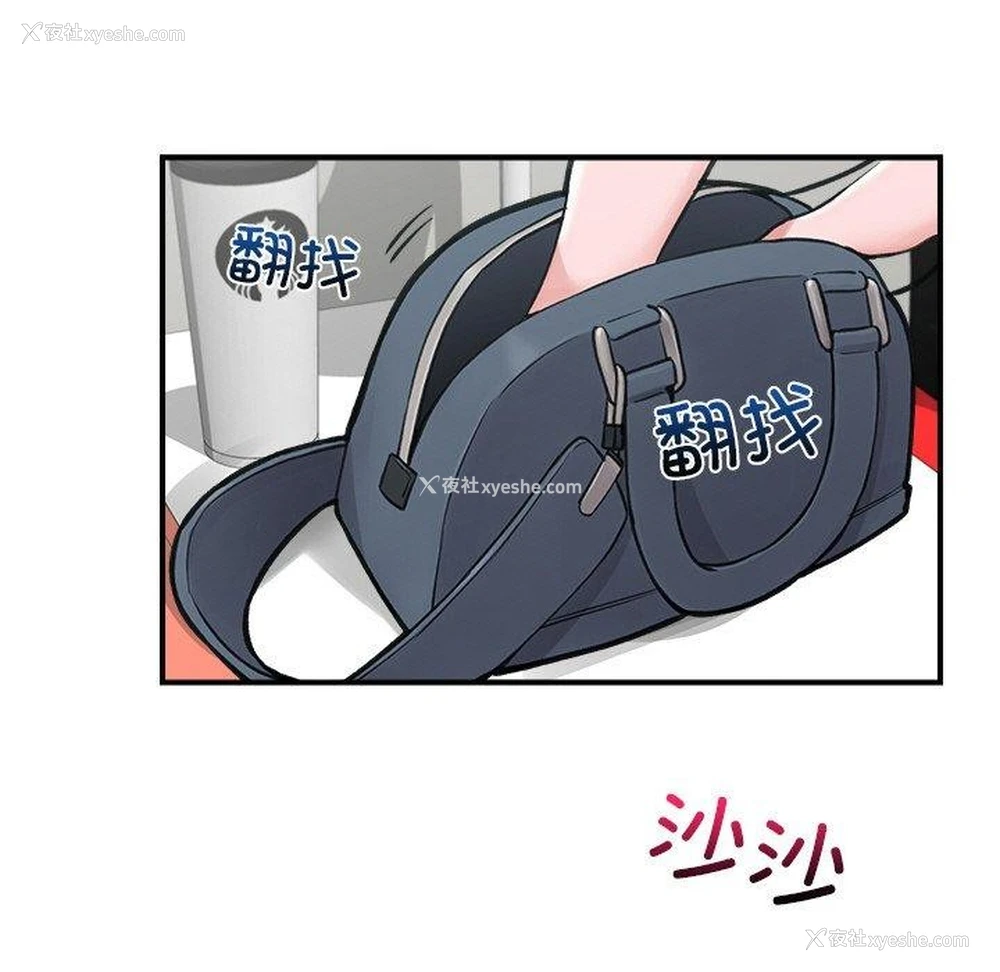 113P - 催眠手机