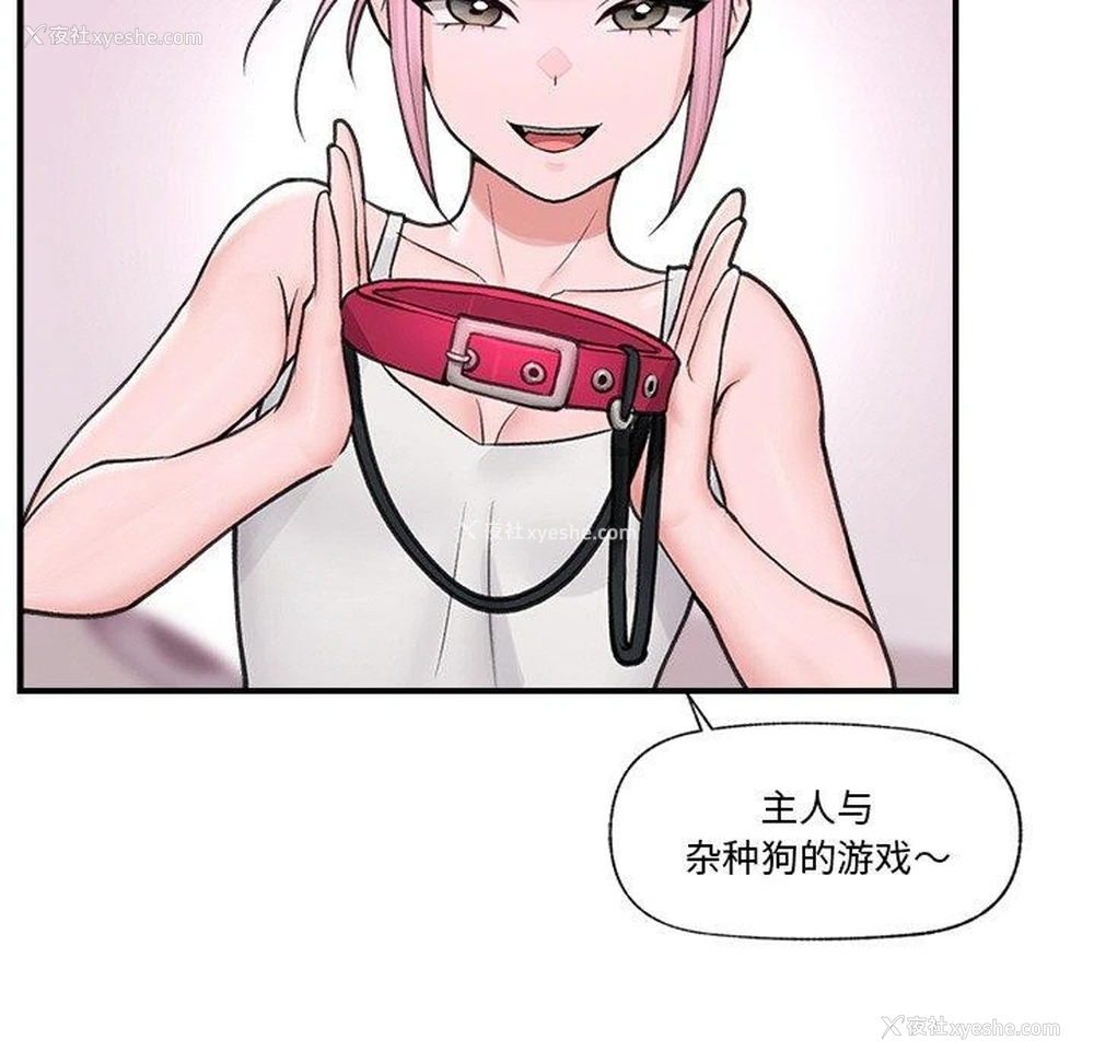 115P - 催眠手机