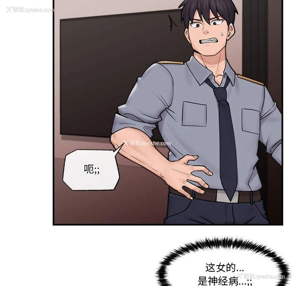 117P - 催眠手机