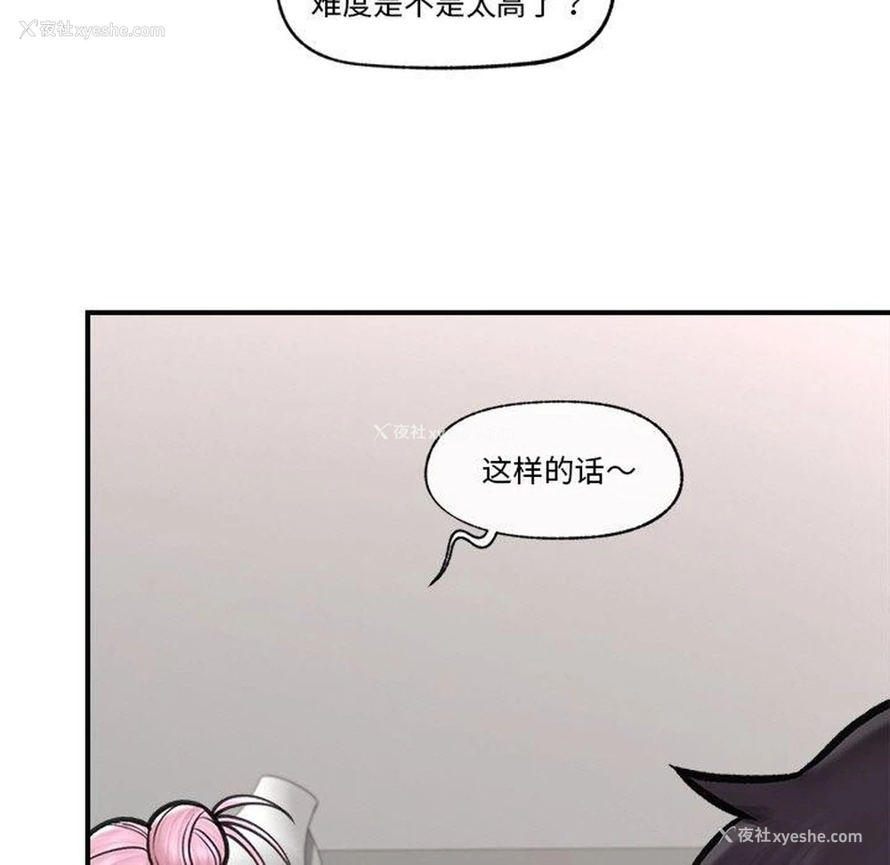 121P - 催眠手机