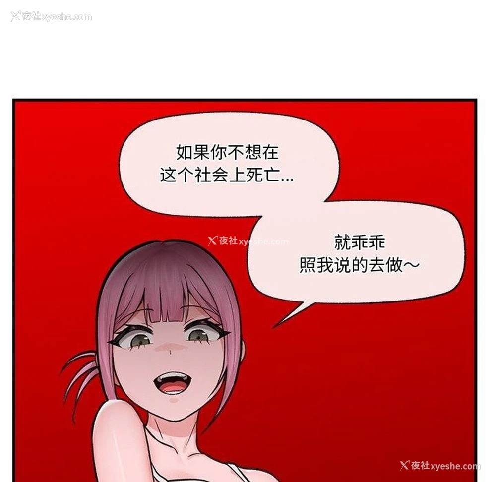 125P - 催眠手机