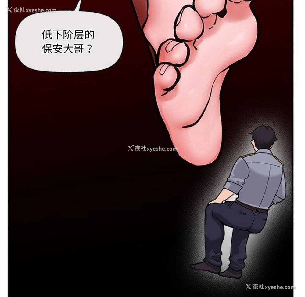 127P - 催眠手机
