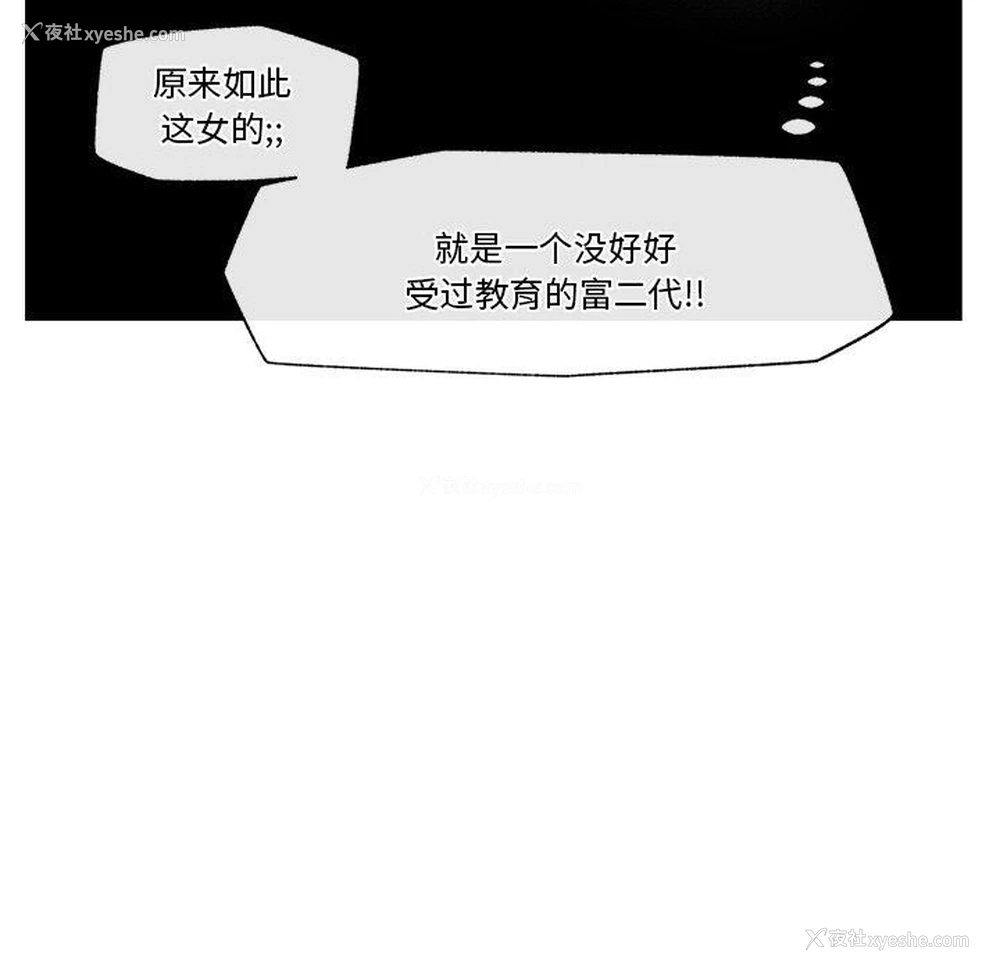 128P - 催眠手机