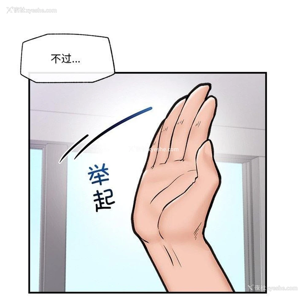 131P - 催眠手机