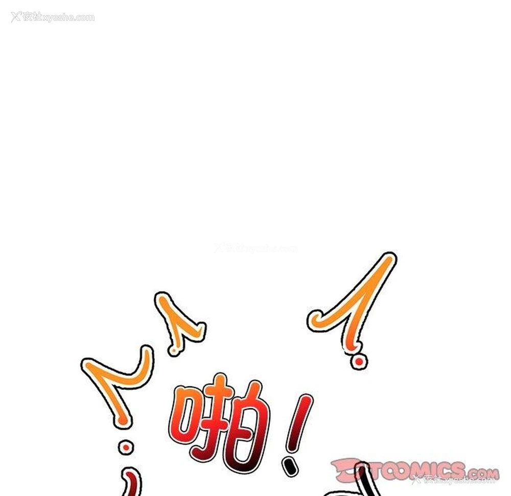132P - 催眠手机