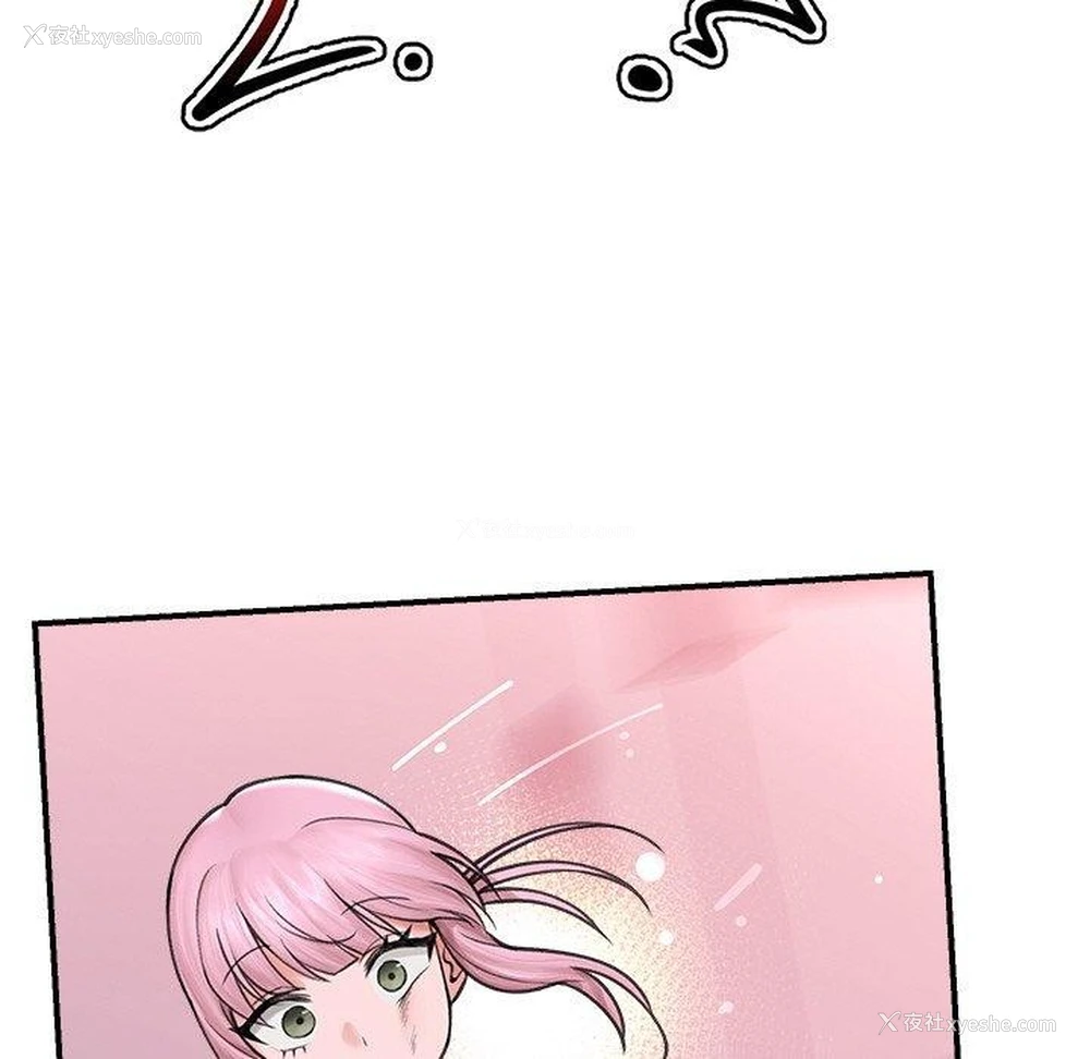 133P - 催眠手机