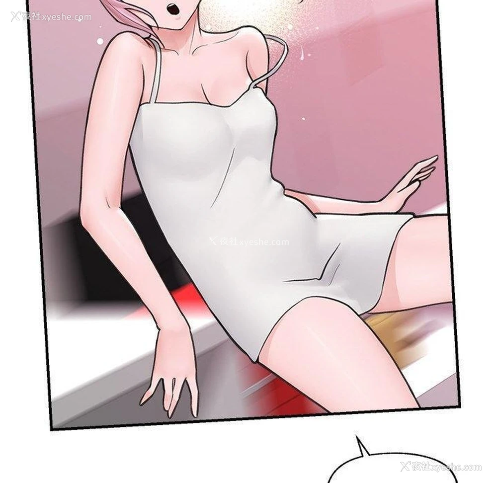 134P - 催眠手机