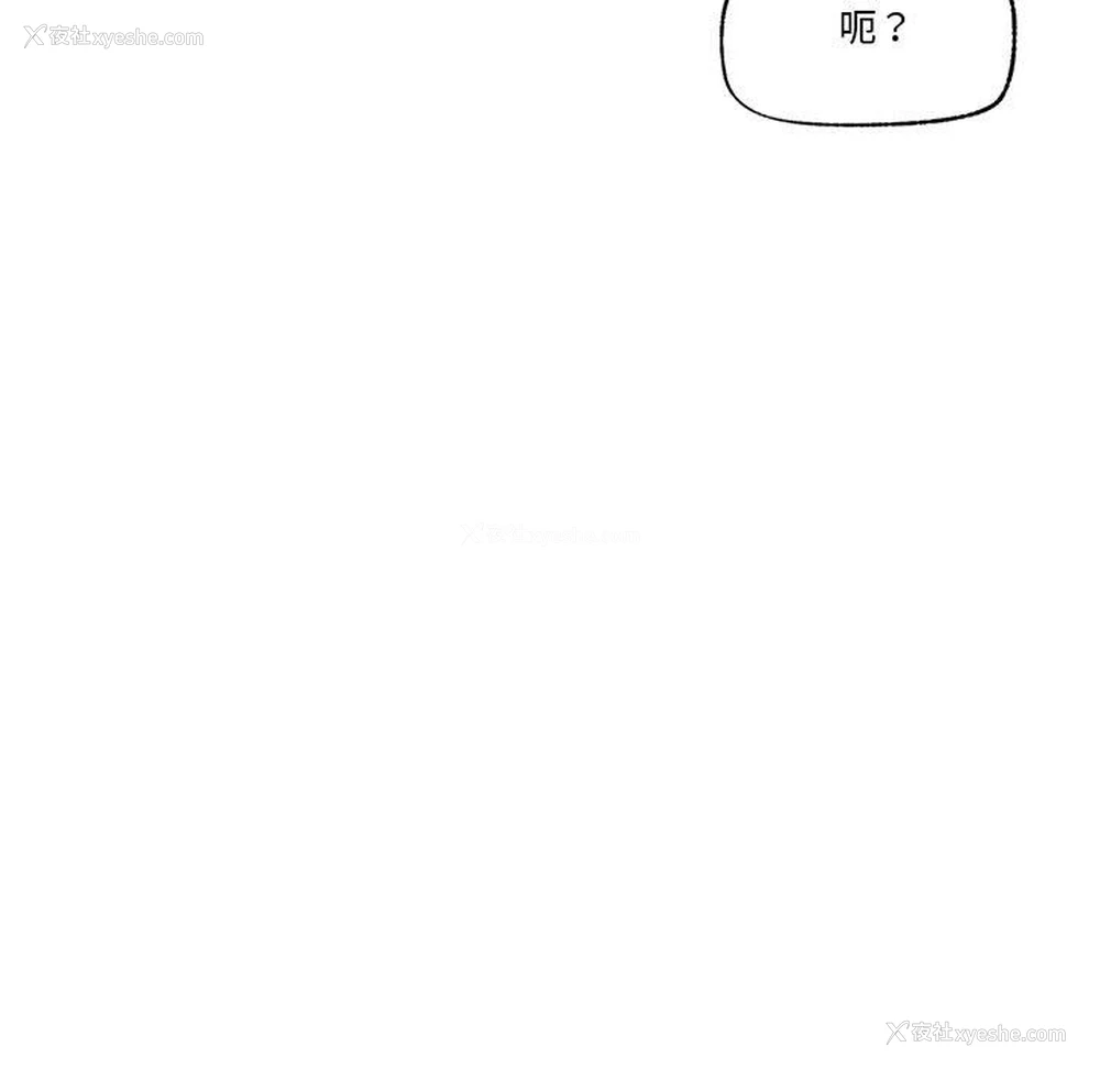 135P - 催眠手机