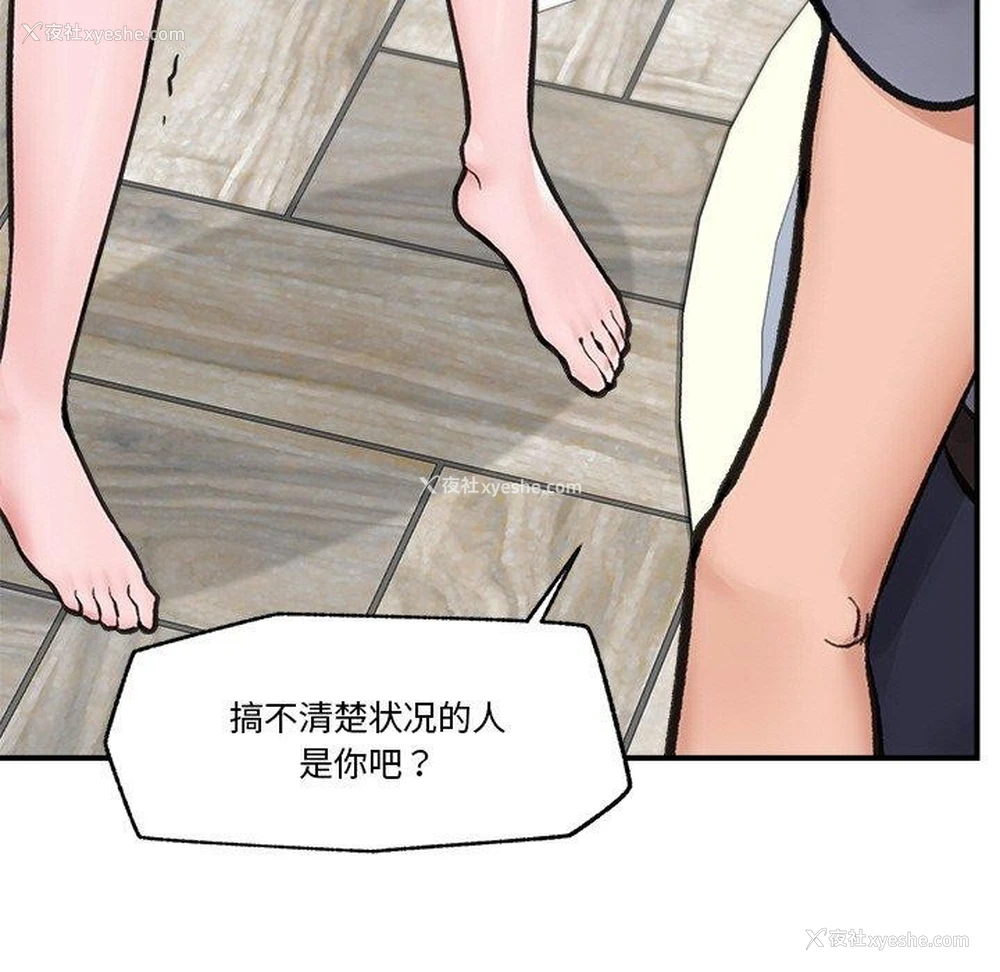 147P - 催眠手机