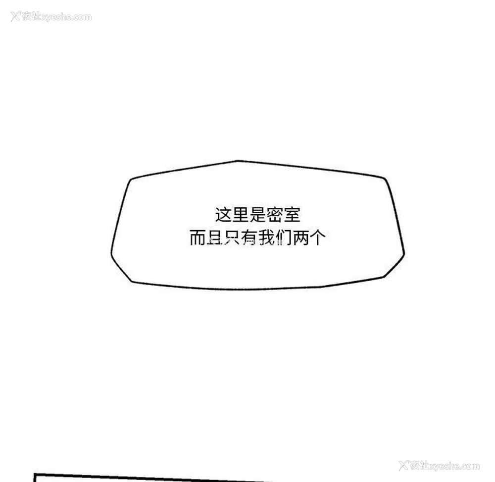 148P - 催眠手机