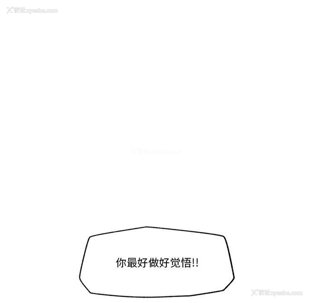 157P - 催眠手机
