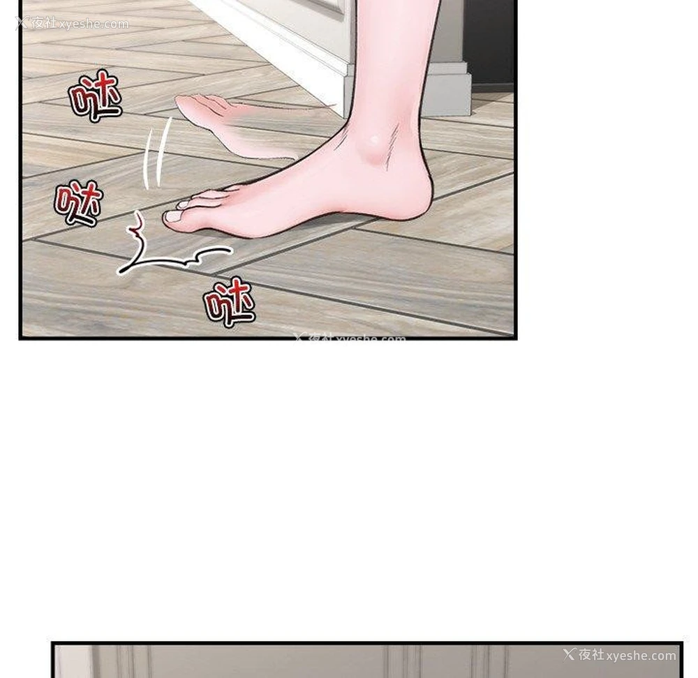 19P - 催眠手机
