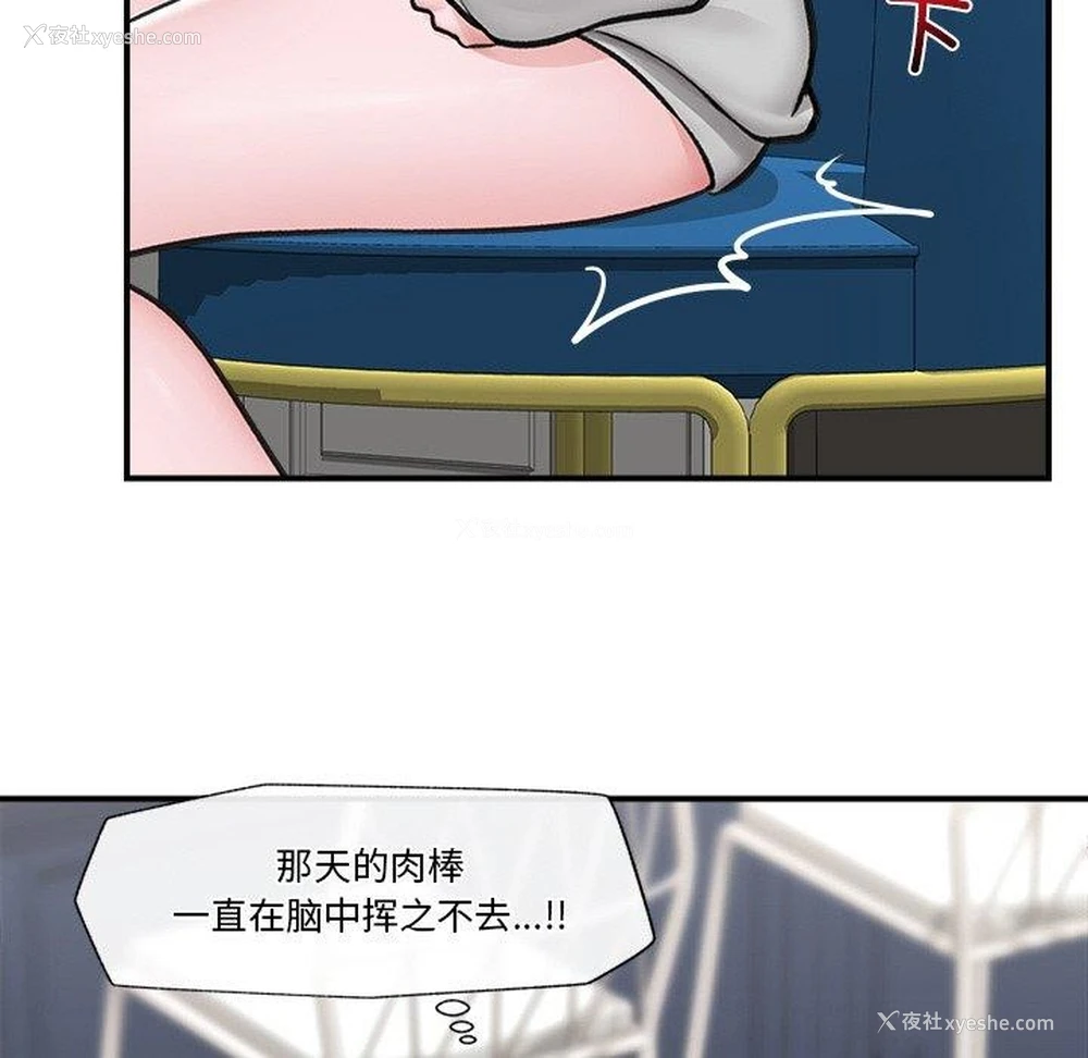 24P - 催眠手机
