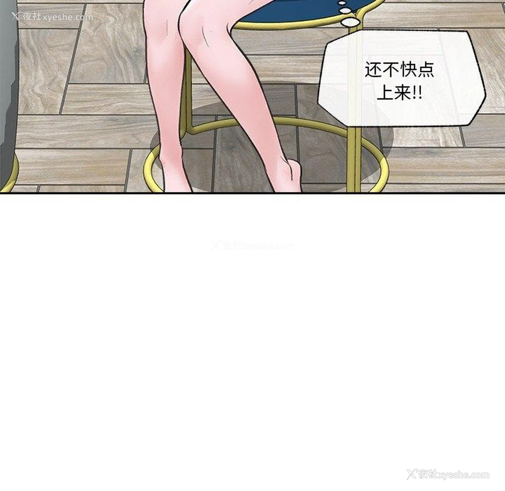 28P - 催眠手机