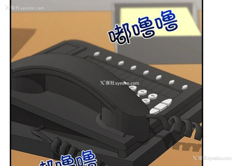 2P - 催眠手机