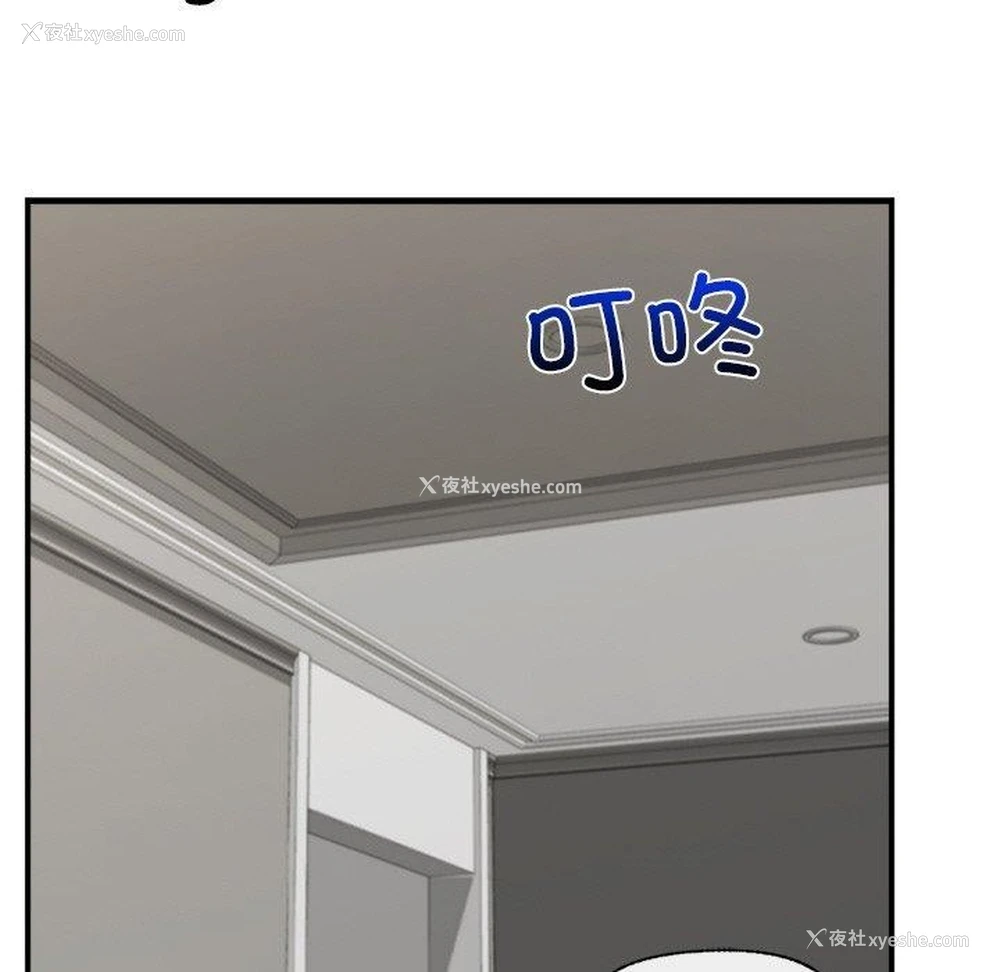31P - 催眠手机