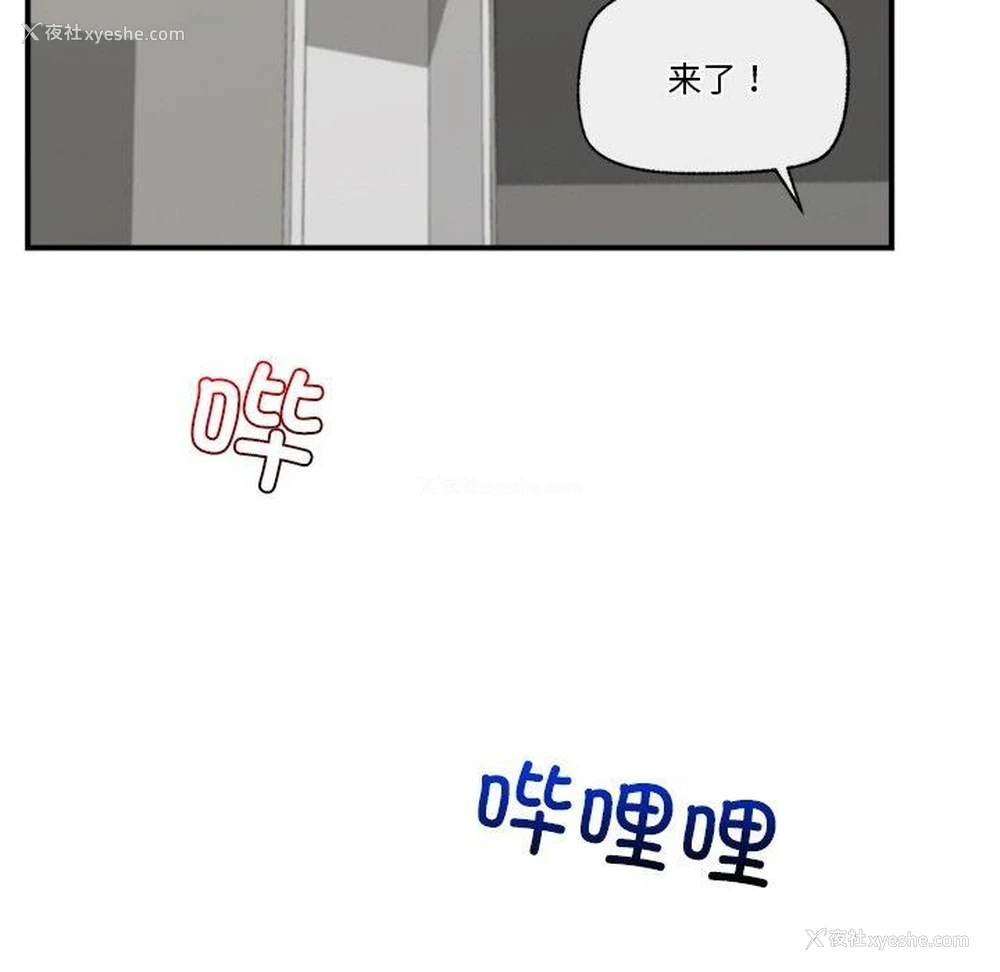 32P - 催眠手机
