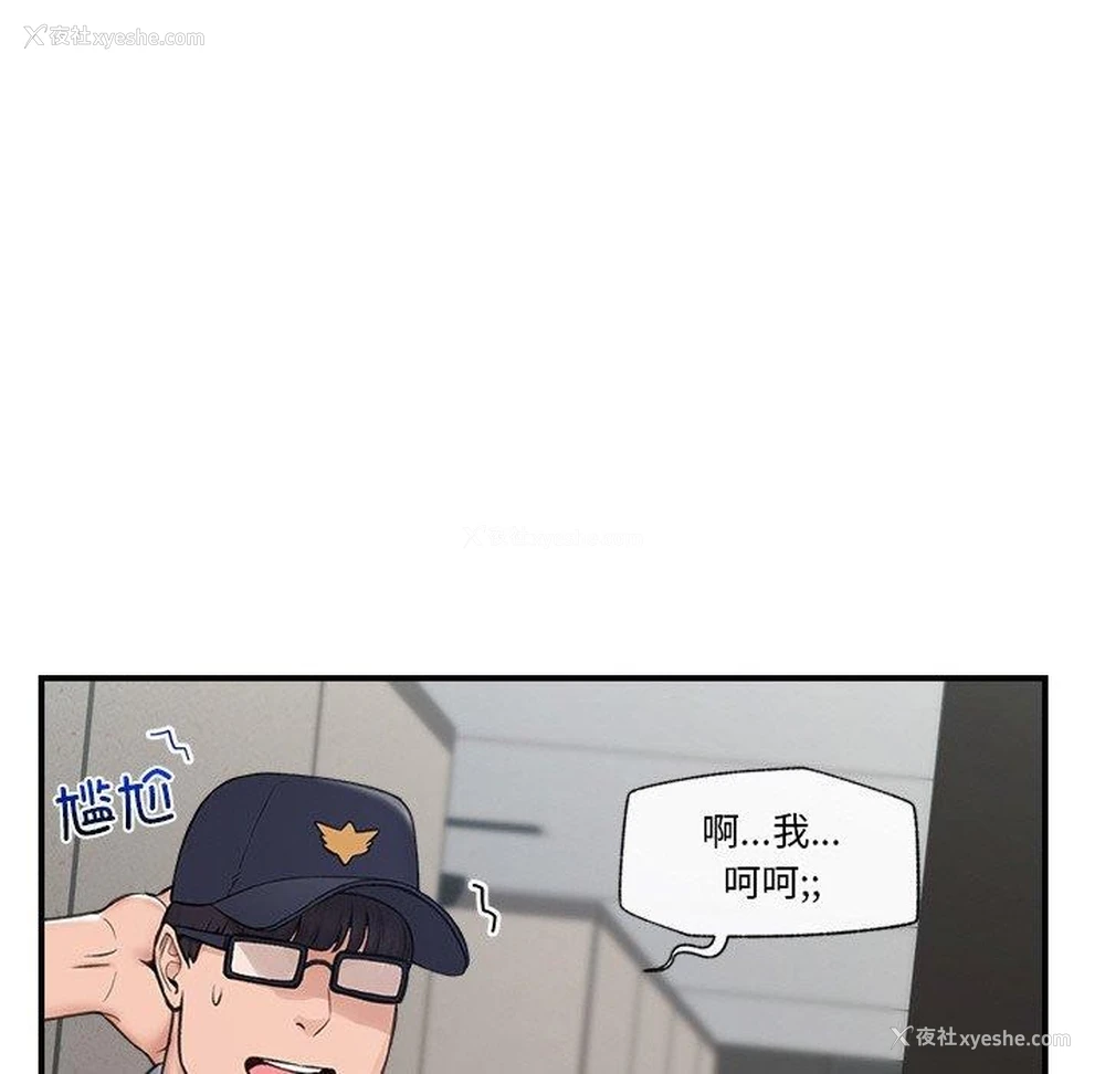 37P - 催眠手机