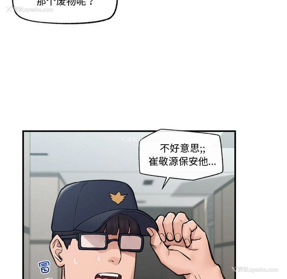 39P - 催眠手机