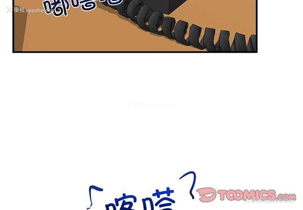 3P - 催眠手机