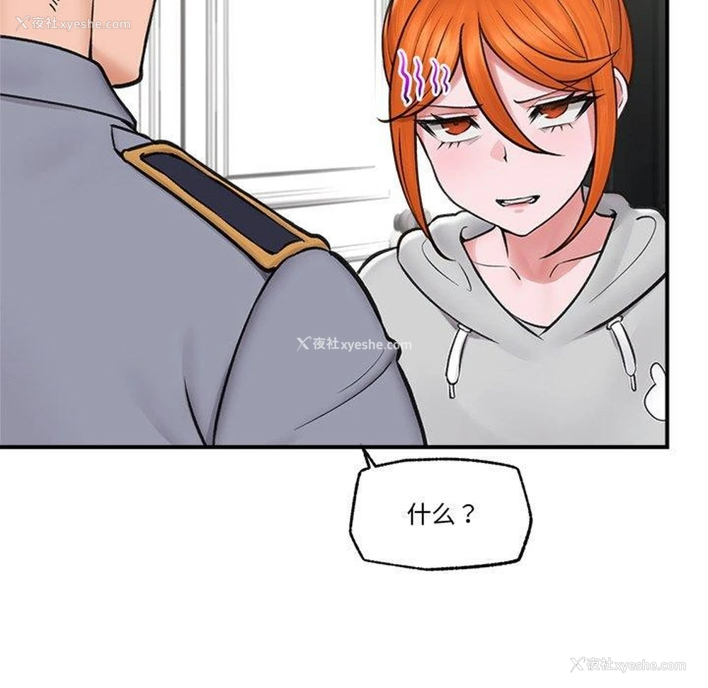 47P - 催眠手机