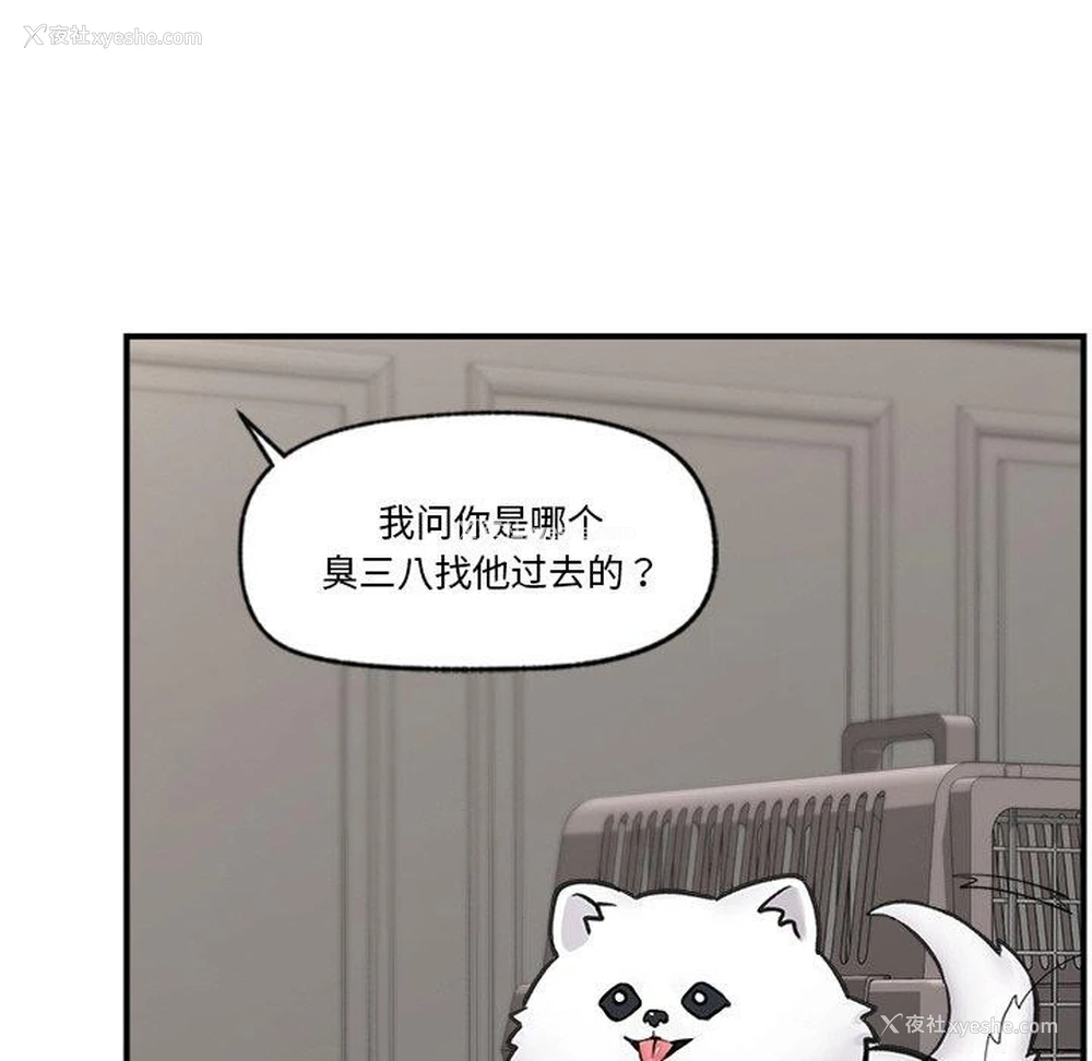 48P - 催眠手机