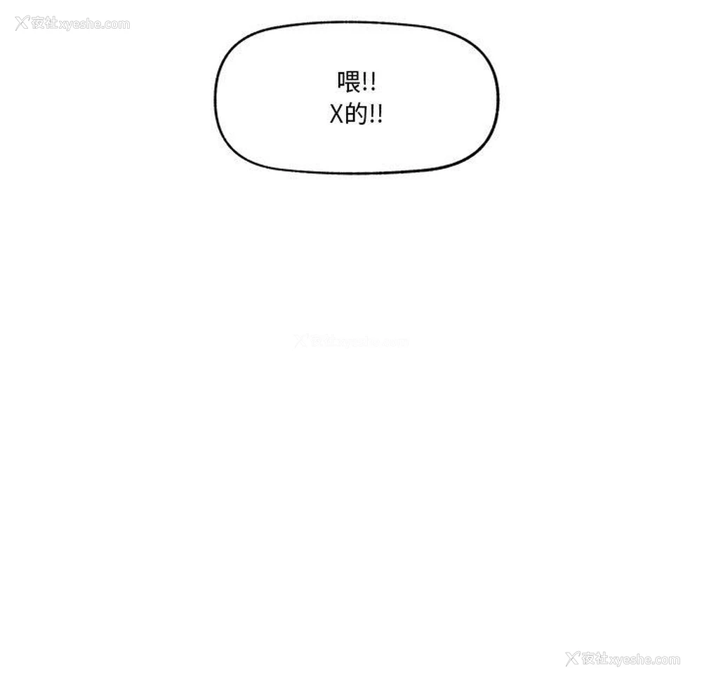 50P - 催眠手机