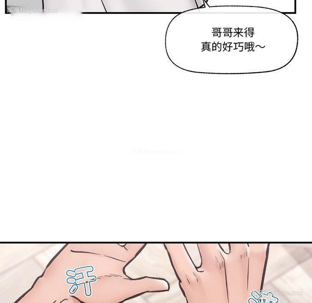 55P - 催眠手机