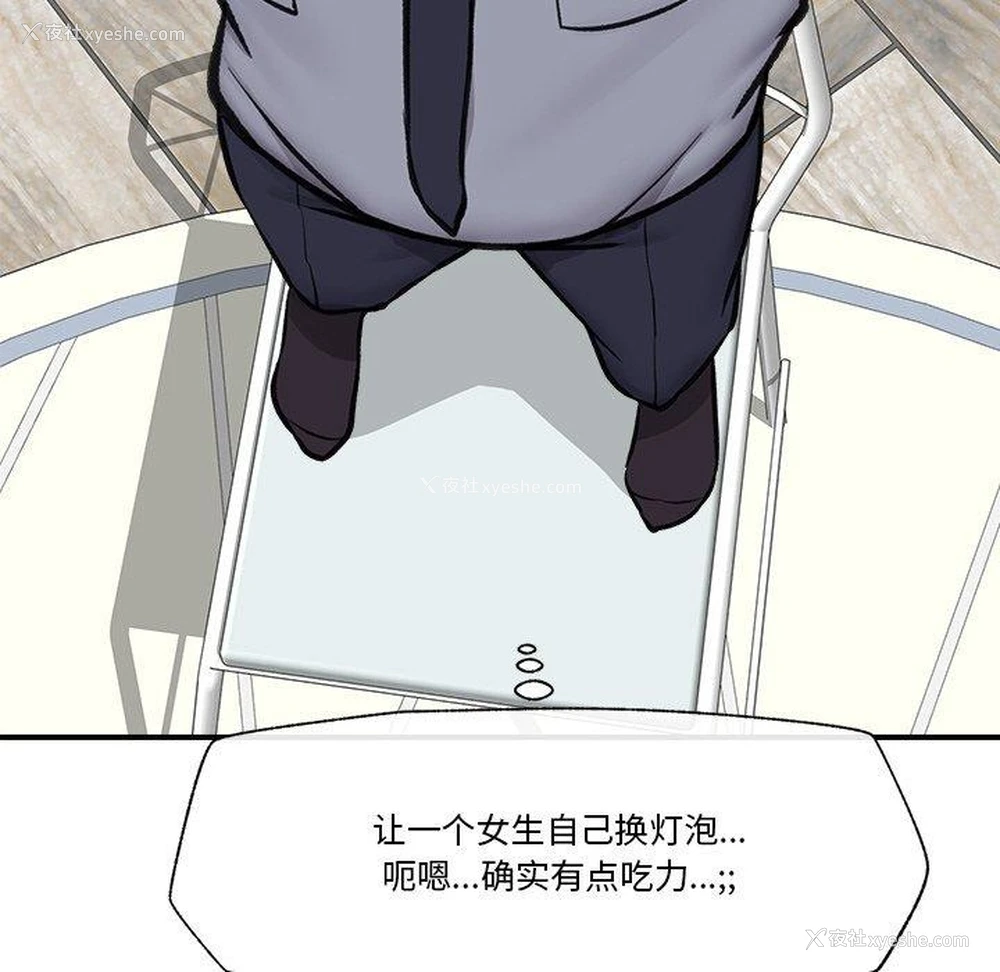57P - 催眠手机
