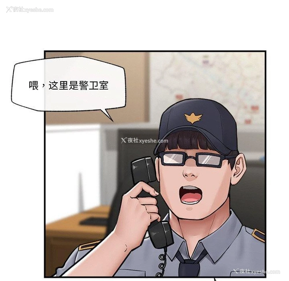 5P - 催眠手机