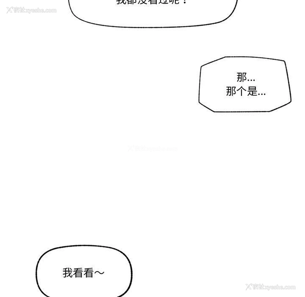 60P - 催眠手机