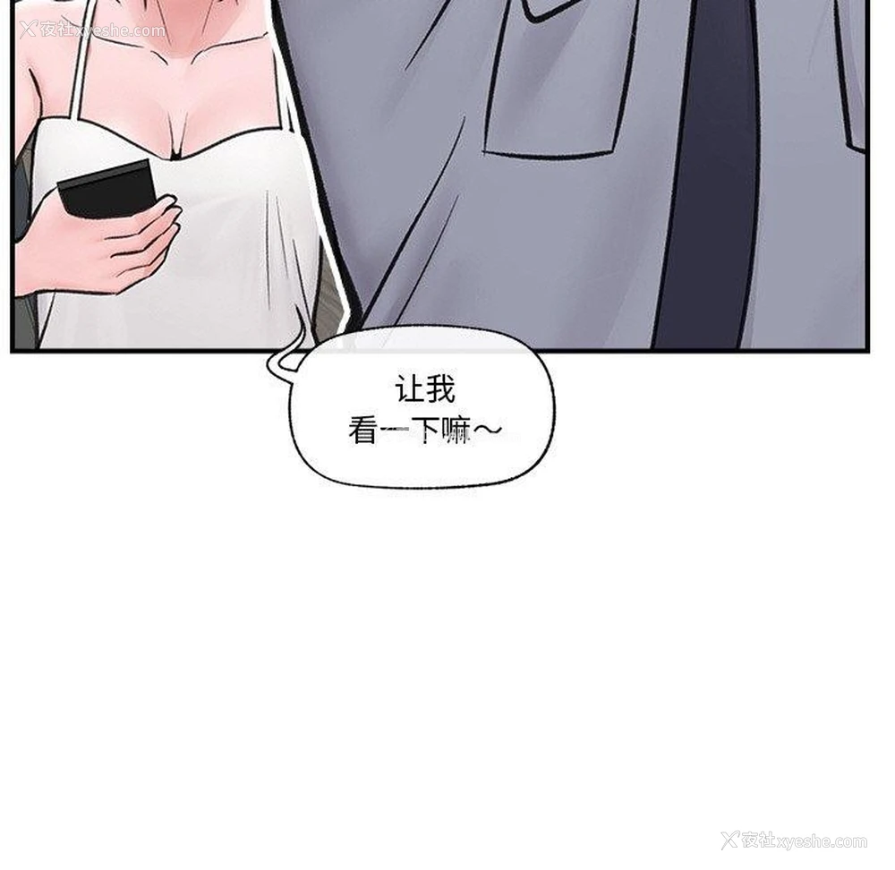 64P - 催眠手机