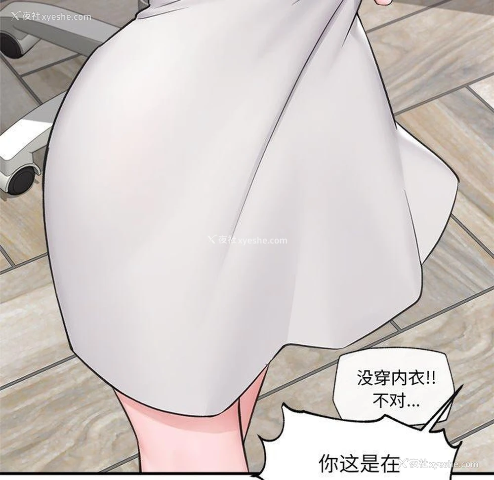 73P - 催眠手机