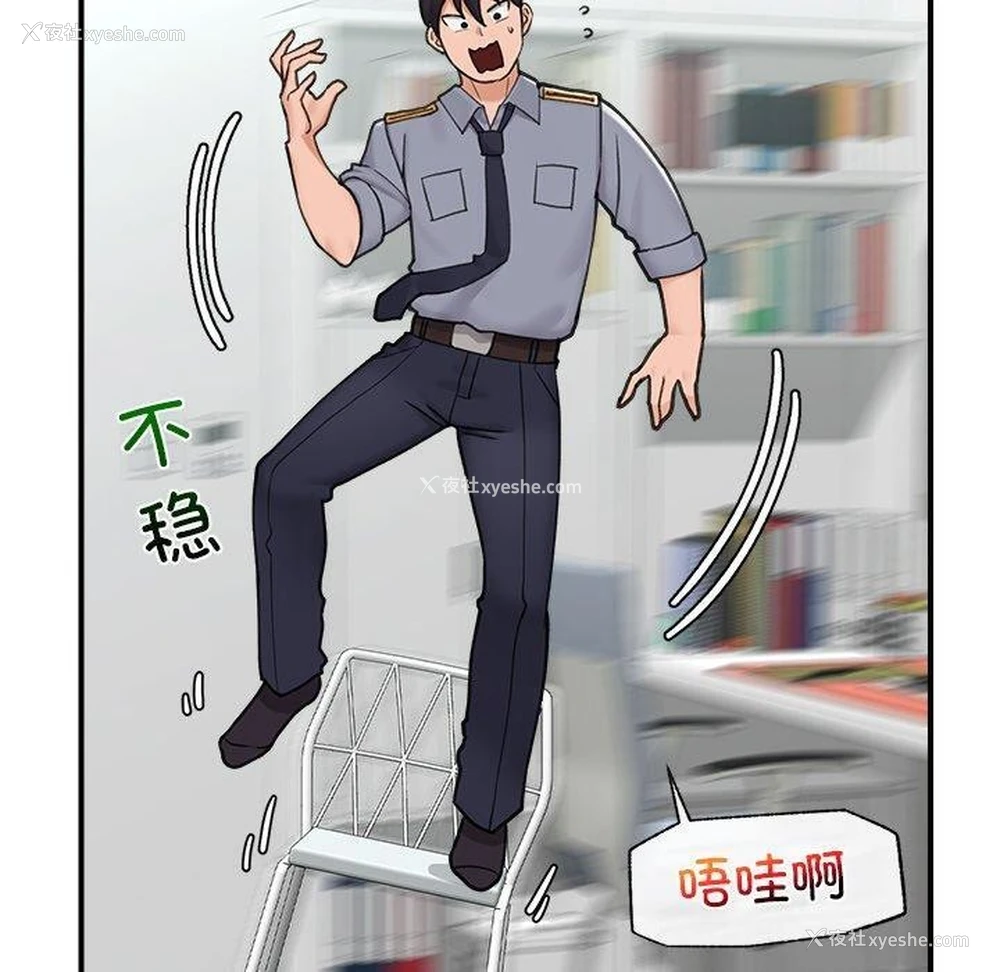 75P - 催眠手机