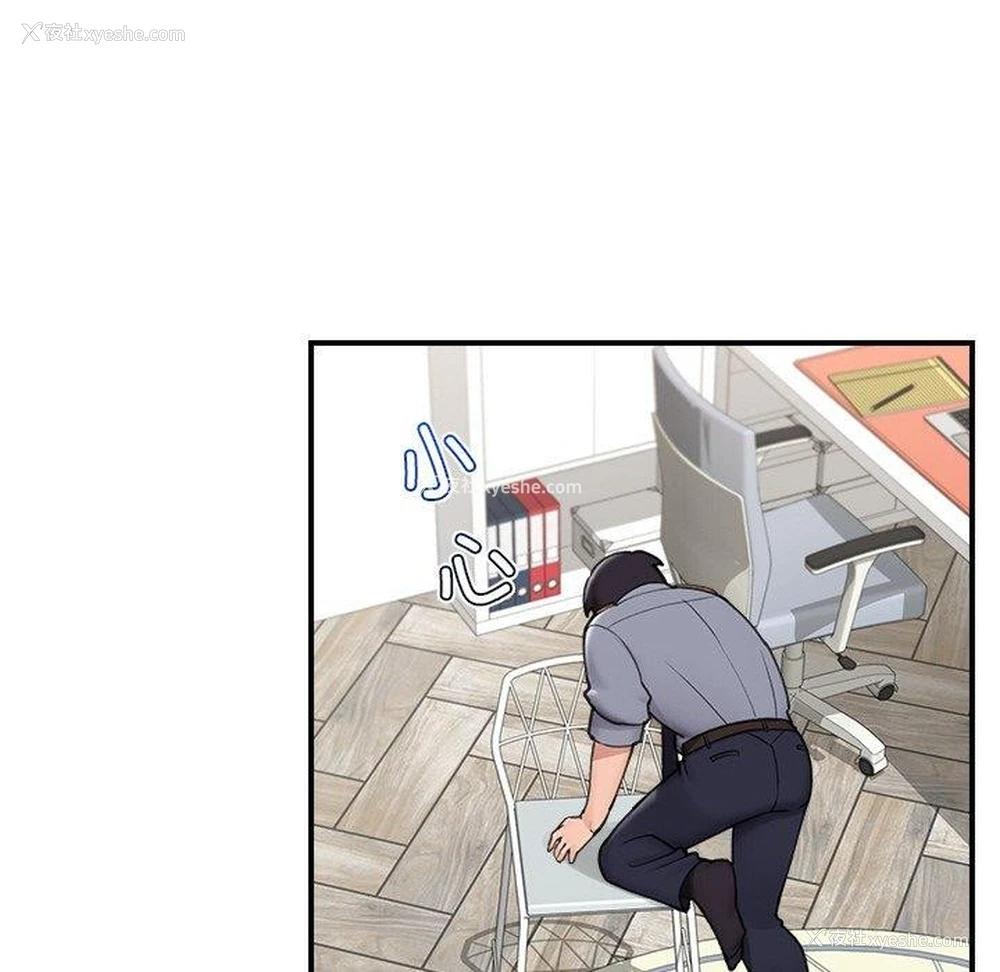 78P - 催眠手机